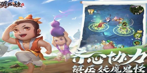 2025葫芦娃2最新兑换码大全获取最新可用福利