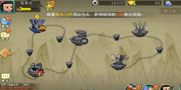 2025葫芦娃2最新兑换码大全获取最新可用福利