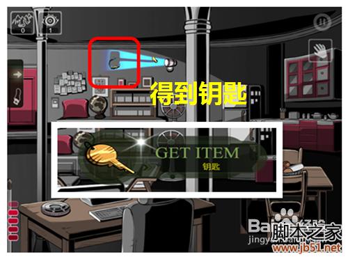 密室逃脱roombreak第三关详尽图文攻略助你轻松通关