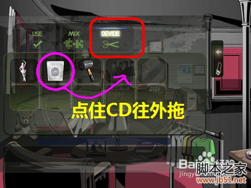 密室逃脱roombreak第三关详尽图文攻略助你轻松通关