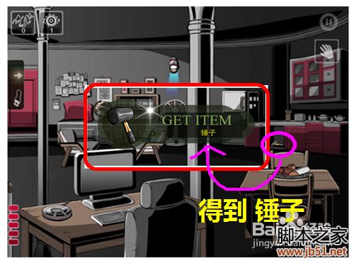 密室逃脱roombreak第三关详尽图文攻略助你轻松通关