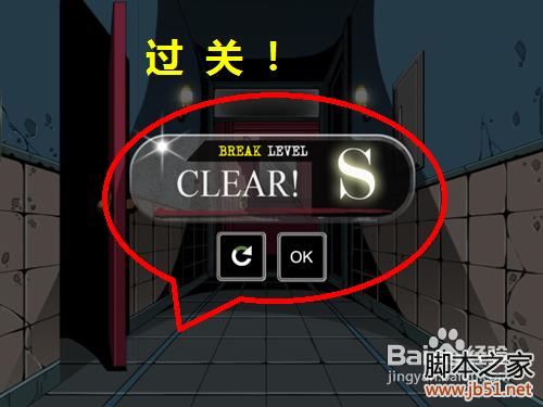 密室逃脱roombreak第三关详尽图文攻略助你轻松通关