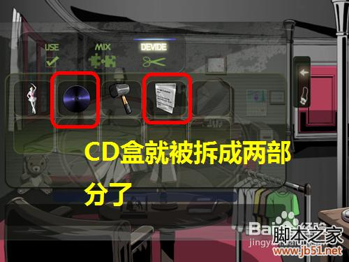 密室逃脱roombreak第三关详尽图文攻略助你轻松通关