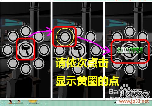 密室逃脱roombreak第三关详尽图文攻略助你轻松通关