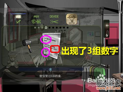 密室逃脱roombreak第三关详尽图文攻略助你轻松通关