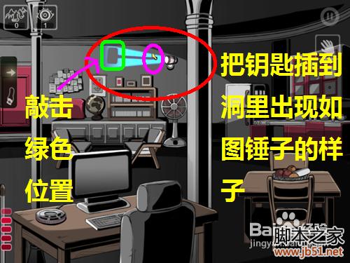 密室逃脱roombreak第三关详尽图文攻略助你轻松通关