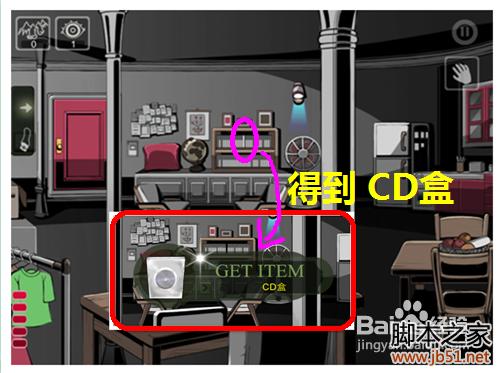 密室逃脱roombreak第三关详尽图文攻略助你轻松通关