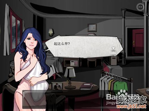 密室逃脱roombreak第三关详尽图文攻略助你轻松通关