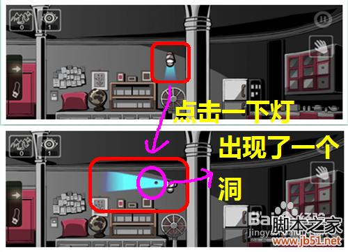 密室逃脱roombreak第三关详尽图文攻略助你轻松通关