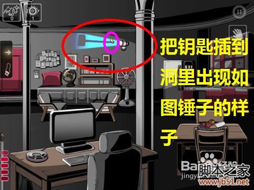 密室逃脱roombreak第三关详尽图文攻略助你轻松通关