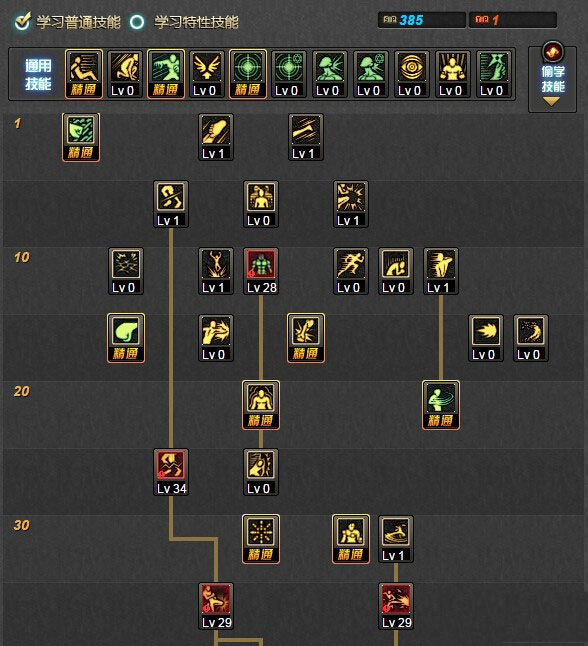 DNF86版男散打平民刷图加点攻略武极职业详解