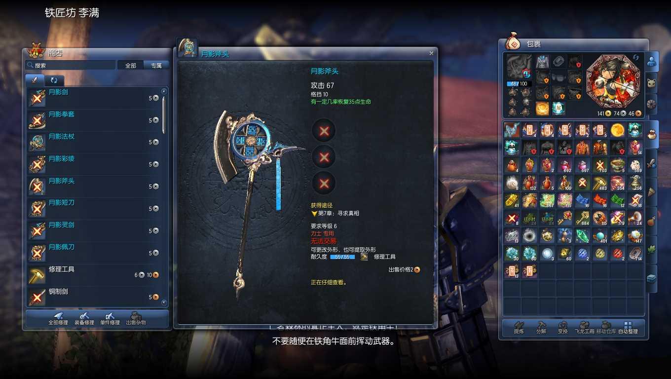 剑灵绝版支线武器获取地全解析,助你轻松寻宝