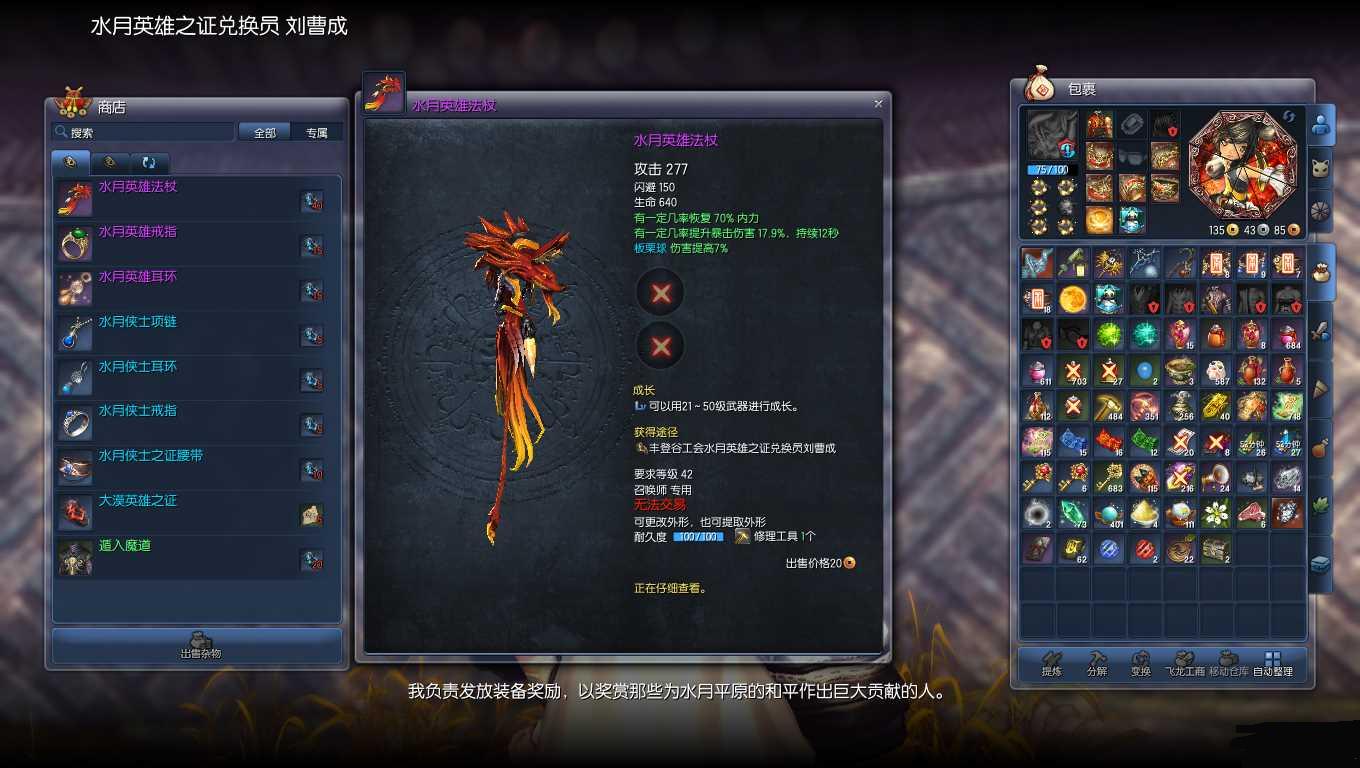 剑灵绝版支线武器获取地全解析,助你轻松寻宝