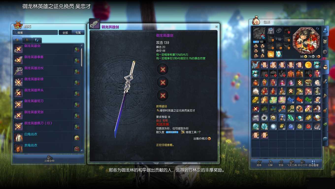 剑灵绝版支线武器获取地全解析,助你轻松寻宝