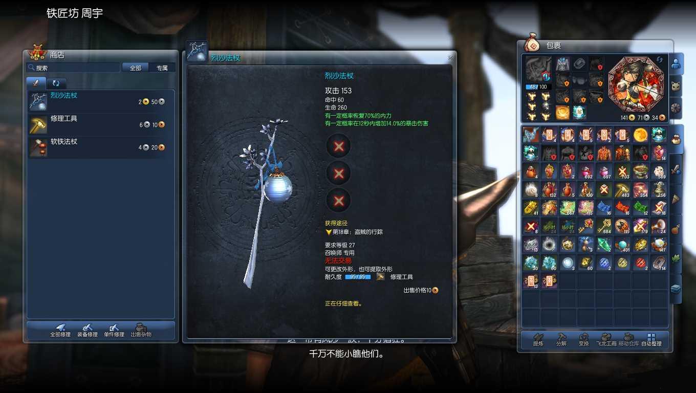 剑灵绝版支线武器获取地全解析,助你轻松寻宝