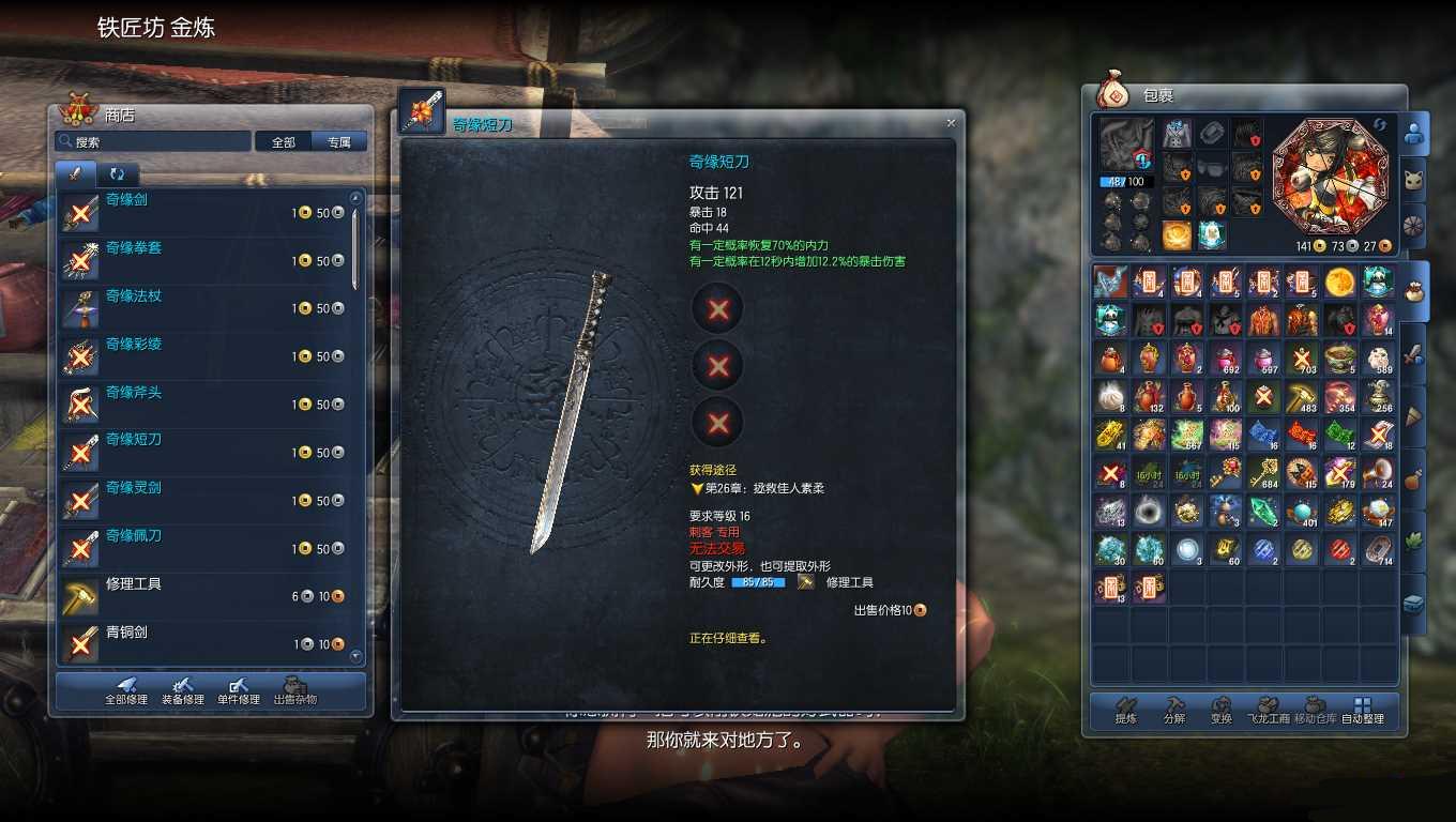 剑灵绝版支线武器获取地全解析,助你轻松寻宝