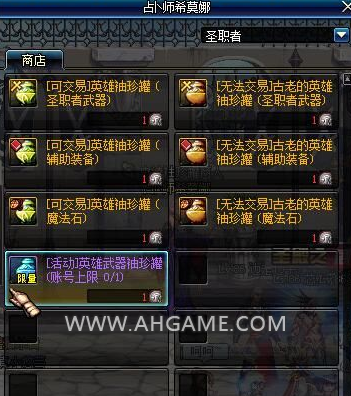 DNF免费罐子获取途径及绝望之塔通关奖章赢得攻略