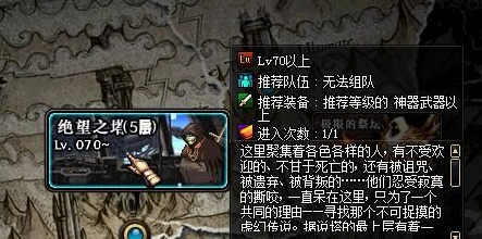 DNF免费罐子获取途径及绝望之塔通关奖章赢得攻略