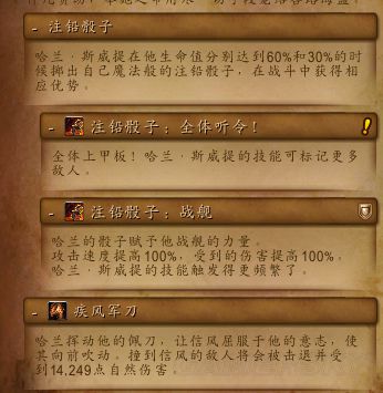 魔兽世界8.0大秘境玩法攻略怪物详解与通关技巧