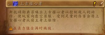 魔兽世界8.0大秘境玩法攻略怪物详解与通关技巧
