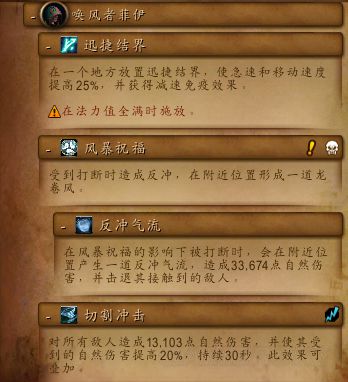 魔兽世界8.0大秘境玩法攻略怪物详解与通关技巧