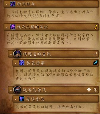 魔兽世界8.0大秘境玩法攻略怪物详解与通关技巧