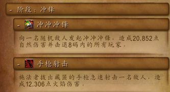 魔兽世界8.0大秘境玩法攻略怪物详解与通关技巧