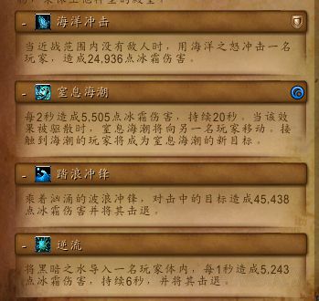 魔兽世界8.0大秘境玩法攻略怪物详解与通关技巧