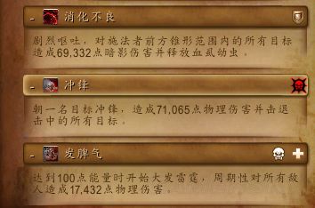 魔兽世界8.0大秘境玩法攻略怪物详解与通关技巧