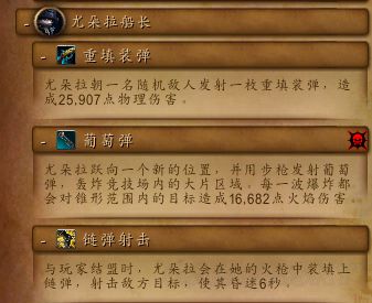 魔兽世界8.0大秘境玩法攻略怪物详解与通关技巧