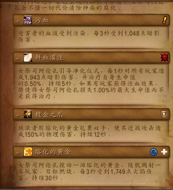 魔兽世界8.0大秘境玩法攻略怪物详解与通关技巧