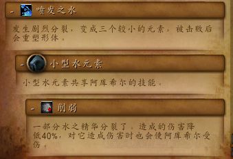 魔兽世界8.0大秘境玩法攻略怪物详解与通关技巧