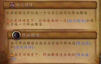 魔兽世界8.0大秘境玩法攻略怪物详解与通关技巧