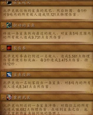 魔兽世界8.0大秘境玩法攻略怪物详解与通关技巧