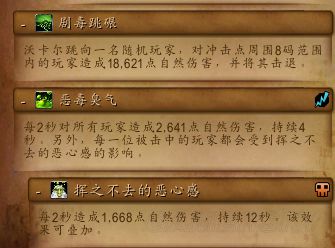 魔兽世界8.0大秘境玩法攻略怪物详解与通关技巧