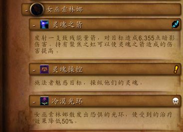 魔兽世界8.0大秘境玩法攻略怪物详解与通关技巧