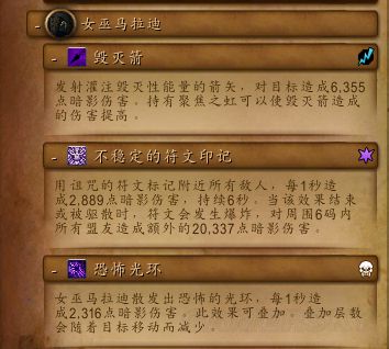 魔兽世界8.0大秘境玩法攻略怪物详解与通关技巧