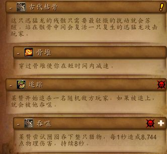 魔兽世界8.0大秘境玩法攻略怪物详解与通关技巧