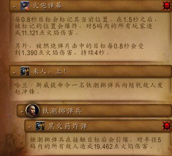 魔兽世界8.0大秘境玩法攻略怪物详解与通关技巧