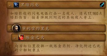 魔兽世界8.0大秘境玩法攻略怪物详解与通关技巧