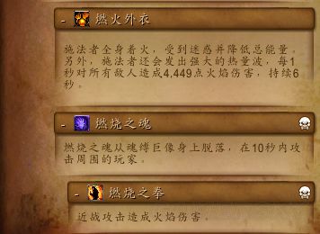 魔兽世界8.0大秘境玩法攻略怪物详解与通关技巧