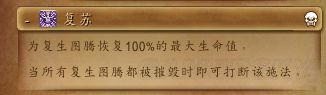 魔兽世界8.0大秘境玩法攻略怪物详解与通关技巧
