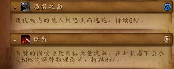 魔兽世界8.0大秘境玩法攻略怪物详解与通关技巧