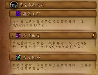 魔兽世界8.0大秘境玩法攻略怪物详解与通关技巧