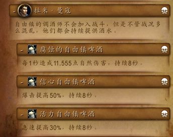 魔兽世界8.0大秘境玩法攻略怪物详解与通关技巧