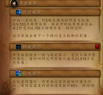 魔兽世界8.0大秘境玩法攻略怪物详解与通关技巧