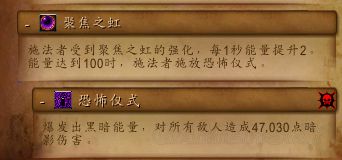 魔兽世界8.0大秘境玩法攻略怪物详解与通关技巧