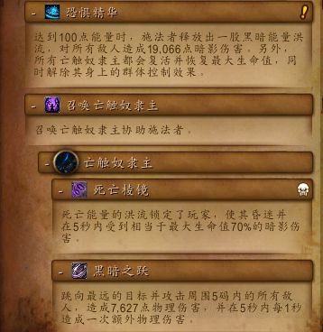 魔兽世界8.0大秘境玩法攻略怪物详解与通关技巧