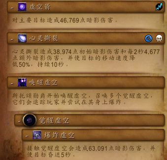魔兽世界8.0大秘境玩法攻略怪物详解与通关技巧