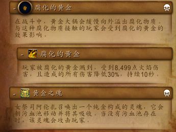 魔兽世界8.0大秘境玩法攻略怪物详解与通关技巧